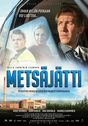 Metsäjätti (2020