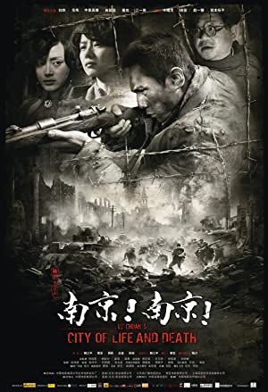 Nanjing! Nanjing! 
