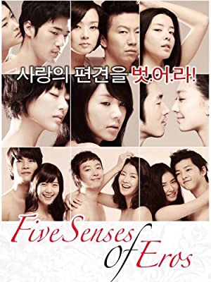 Five Senses of Ero