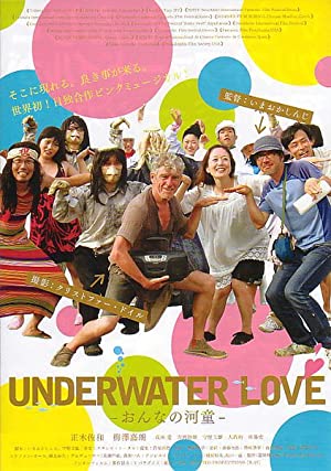 Underwater Love (2