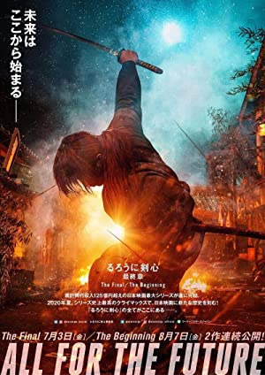 Rurouni Kenshin: F