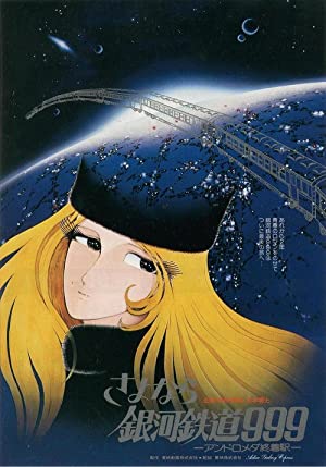 Adieu, Galaxy Expr