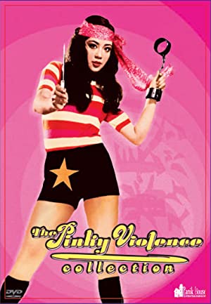 Sukeban gerira (19