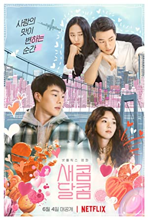 Sweet & Sour (2021
