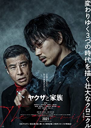 Yakuza and the Fam