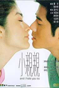 Siu chan chan (200