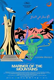 Mariner of the Mou