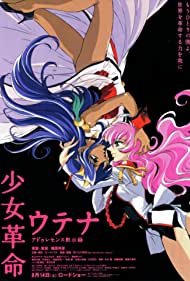 Revolutionary Girl
