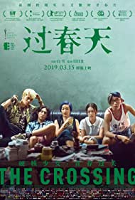 The Crossing (2018
