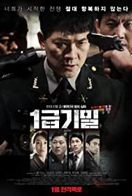 The Discloser (201