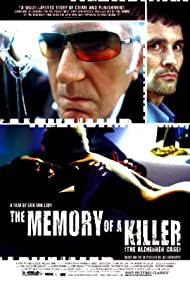 The Memory of a Ki