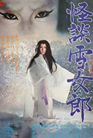 The Snow Woman (19