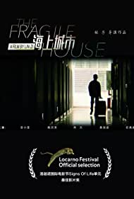 The Fragile House 