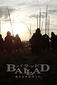 Ballad Na mo naki 