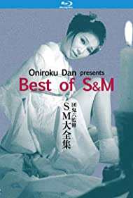 Oniroku Dan Best o