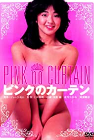 Pink Curtain (1982