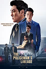 The Policemans Lin