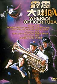 Wheres Officer Tub