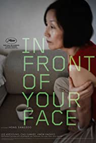 In Front of Your F