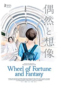 Wheel of Fortune a