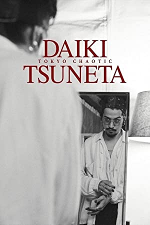 Daiki Tsuneta Toky