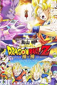 Dragon Ball Z: Bat
