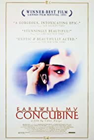 Farewell My Concub