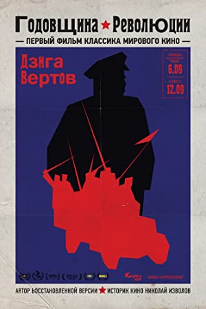 Godovshchina revol