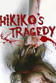 Hikiko san no sang