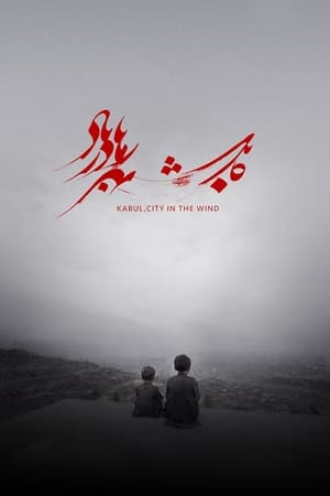Kabul, City in the