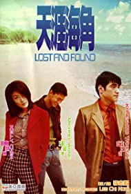Lost and Found (19