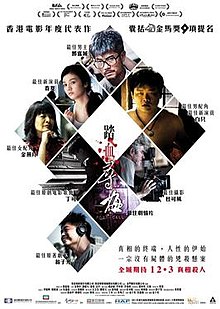Port of Call (2015