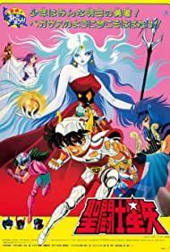 Saint Seiya Evil G