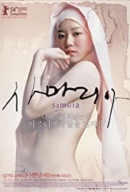 Samaritan Girl (20
