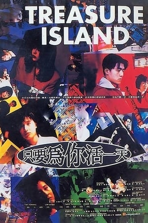 Treasured Island (