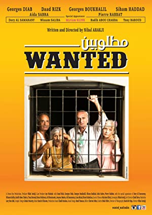 Wanted Matloubin (