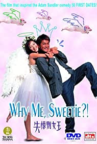 Why Me, Sweetie (2