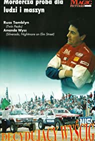 Desert Steel (1994
