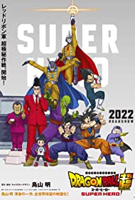 Dragon Ball Super 