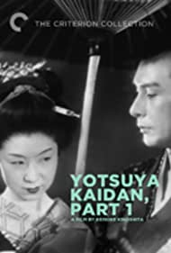 Ghost of Yotsuya (