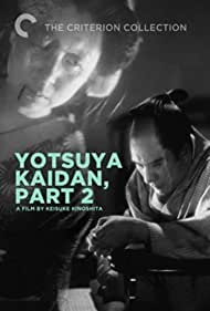Shinshaku Yotsuya 