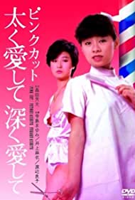 Pink cut Futoku ai