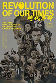 Revolution of Our 