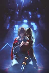 The Garden of Sinn