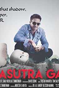 The Kamasutra Gard