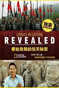 Chinas Megatomb Re
