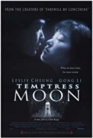 Temptress Moon (19