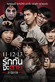 11 12 13 Rak Kan J