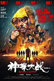 Detective vs Sleut