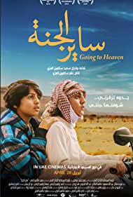 Going to Heaven (2